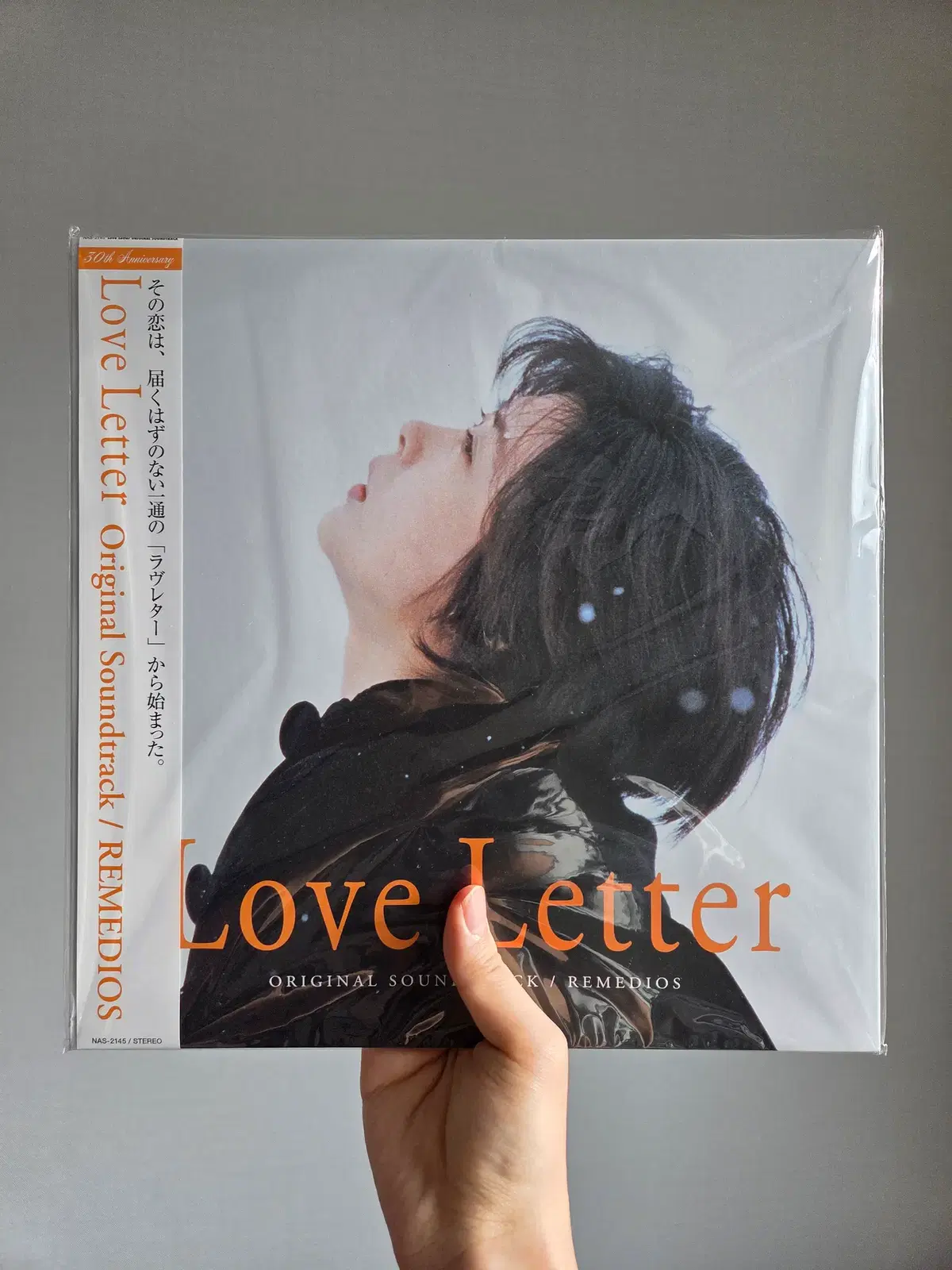 [미개봉] REMEDIOS - Love Letter OST LP / 30주년반