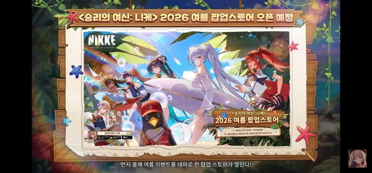 구매완료