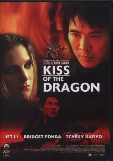 외국 영화 DVD 키스 오브 더 드래곤