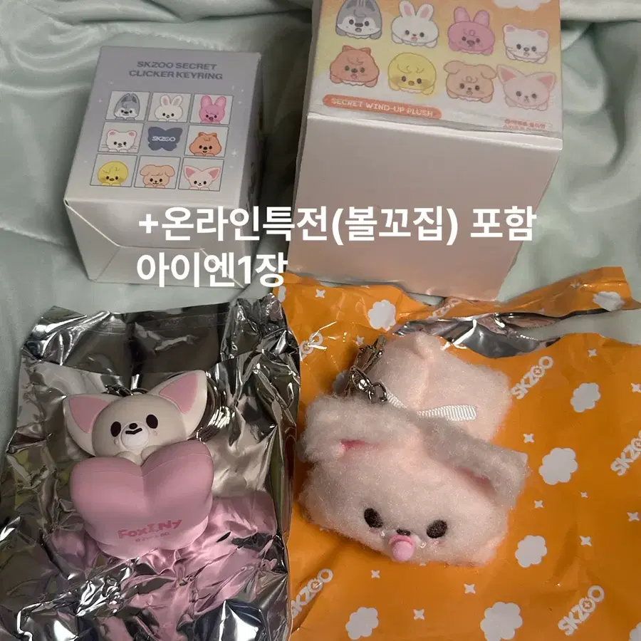원가이하/일괄)스키즈 스키주 폭시니- 태엽+클리커+특전포카 런잇 m