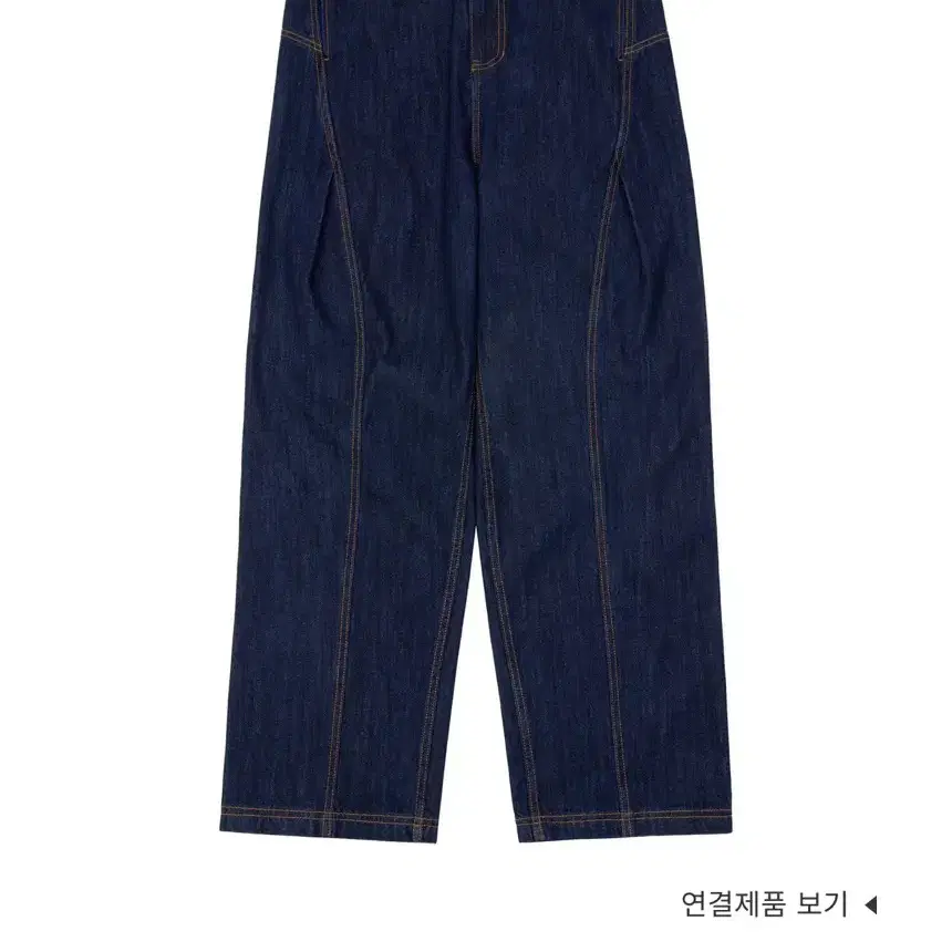 아더에러 데님 팬츠 XL (Jeans Product. 55)