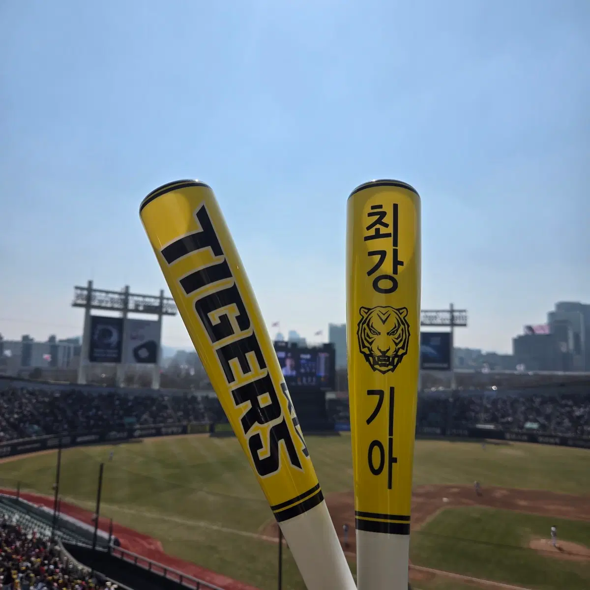 기아 응원봉 2셋트