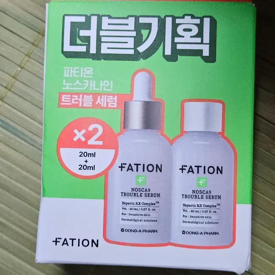 파티온 노스카나인 트러블 세럼 더블기획 20ml x 2