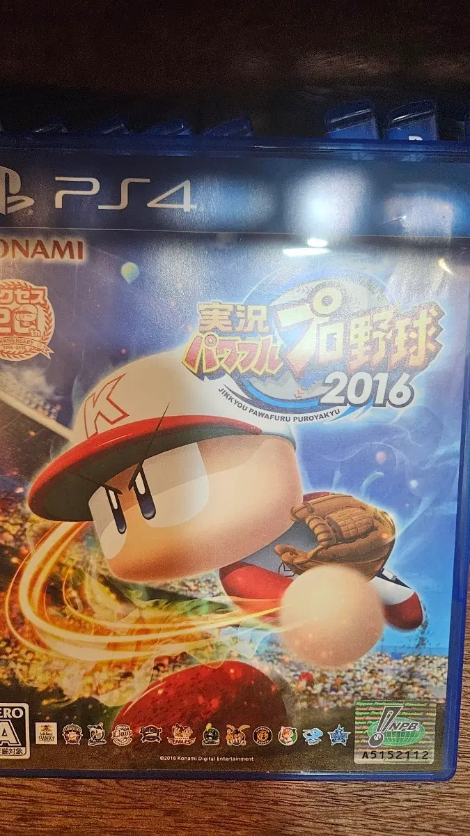 PS4 실황 파워풀 프로야구 2016 일판