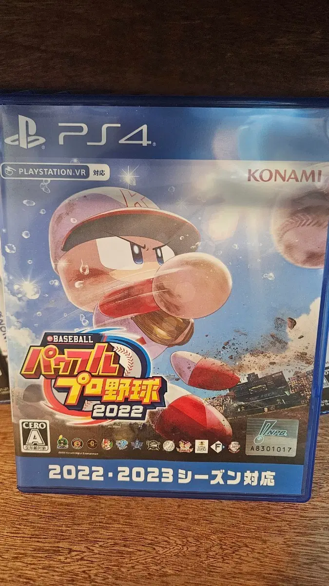 PS4 베이스볼 파워풀 프로야구 2022 일판