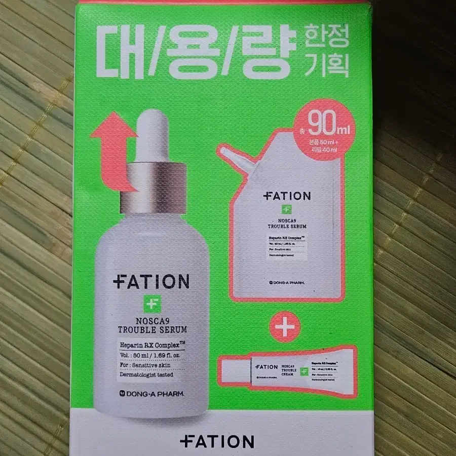 파티온 노스카나인 트러블 세럼 90ml 대용량 한정 기획
