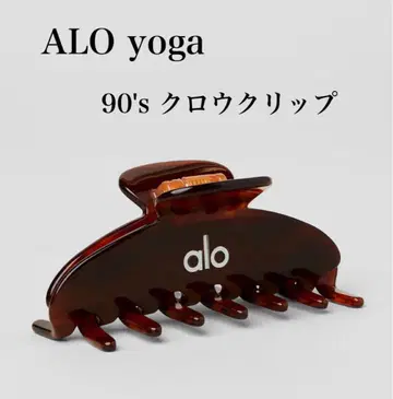 [ 새상품 ] ALO yoga 크로우 클립 브라운 일본 미입고 정품 당일 발송