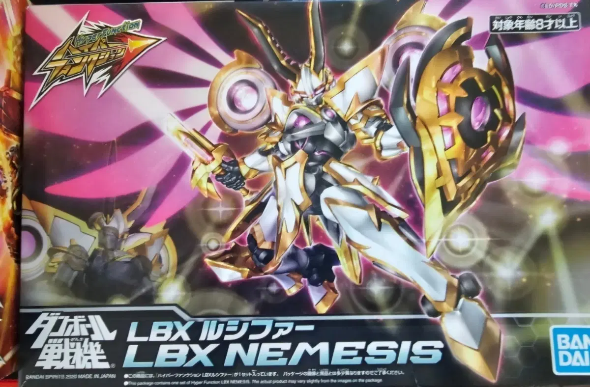 LBX 골판지전사 하이퍼펑션 루시퍼 미개봉 프라모델