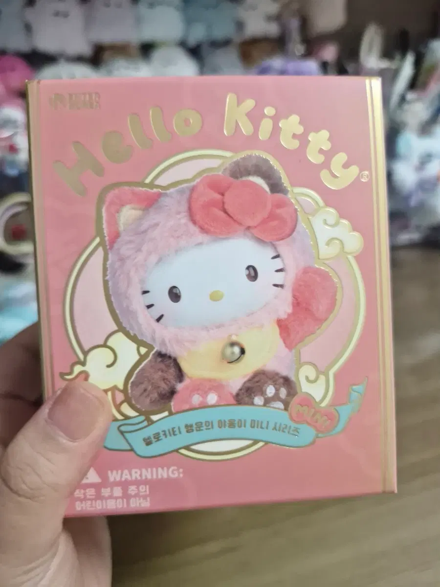 키티 고양이 랜깡