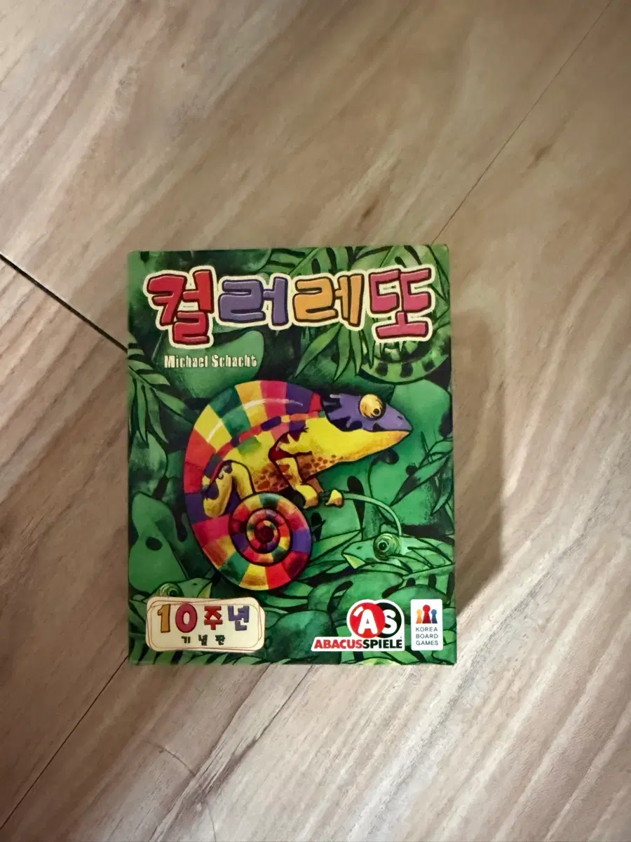 보드게임 일괄 2만