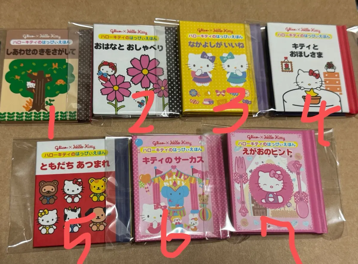 산리오 고전 글리코 x 헬로키티 미니 동화책 판매