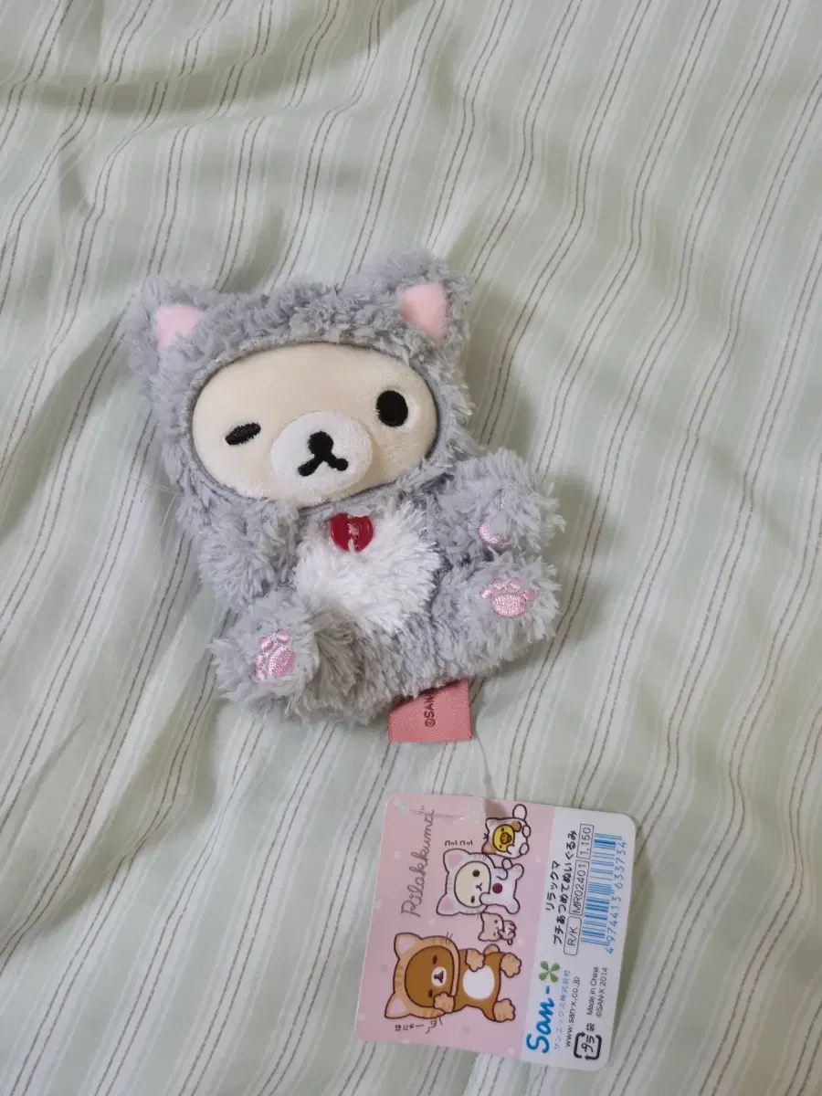 네코 고양이 윙크 코리락쿠마 인형