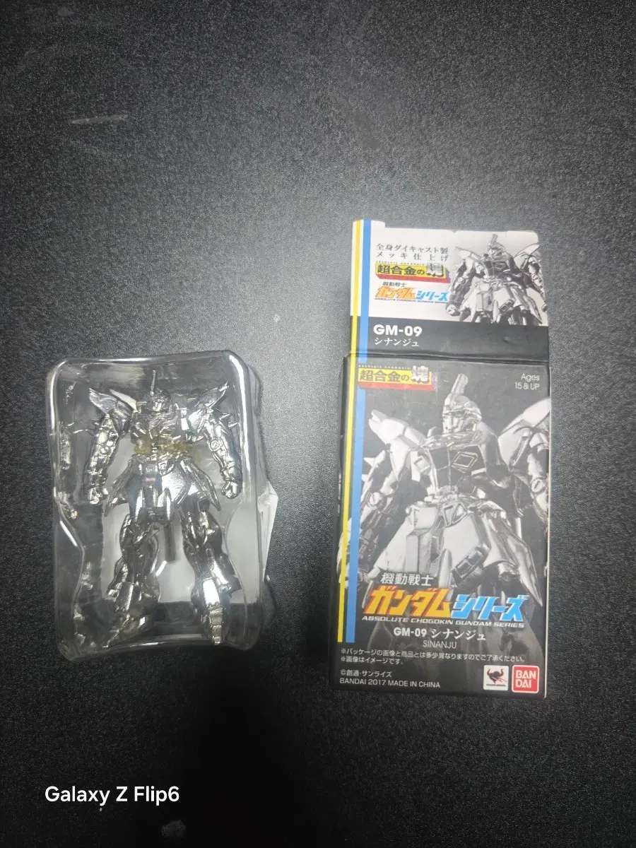 초합금 건담 시난주 GM-09 피규어