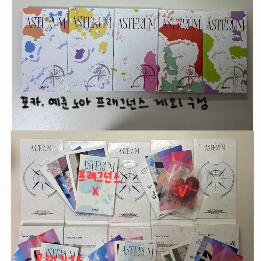 플레이브 개봉 앨범 판매