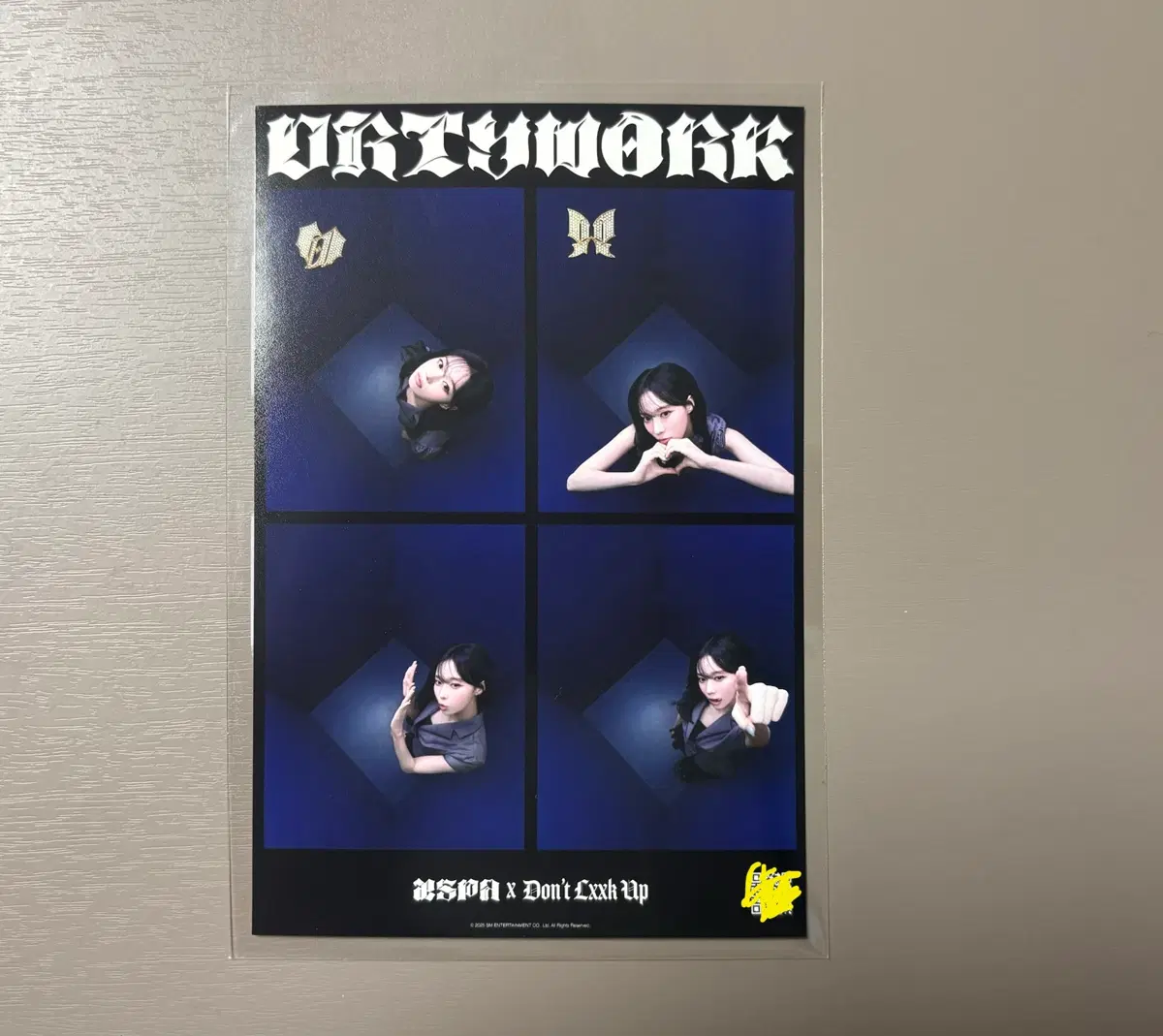 에스파 윈터 Dirty work 돈룩업