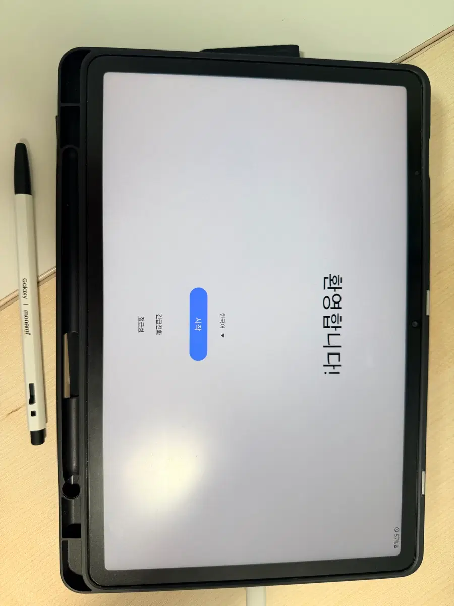 삼성 갤럭시 탭 S7 S펜 포함