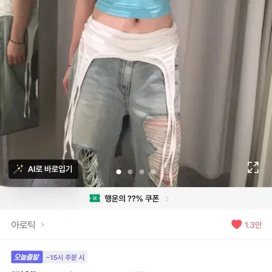 아로틱 데미지 진