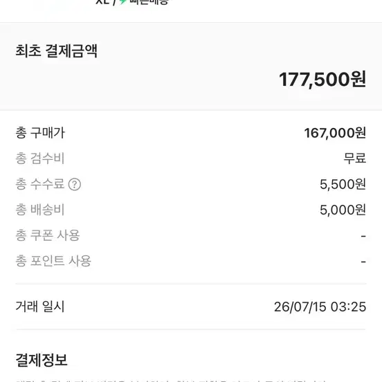 아더에러 시그니피컨트 xl