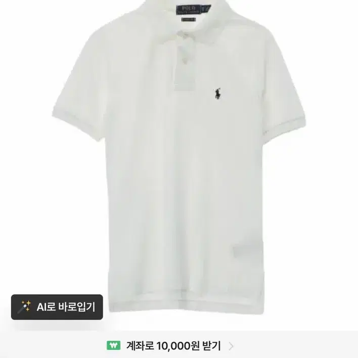 랄프로렌 화이트 코튼 카라티 (가슴단면 36cm)