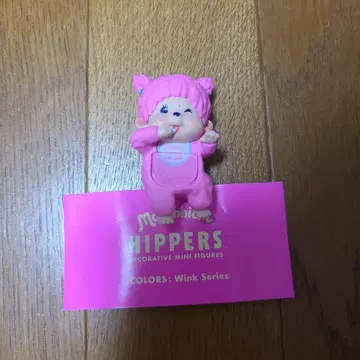 [새상품] 몽치치 HIPPERS 히퍼스 베리 핑크