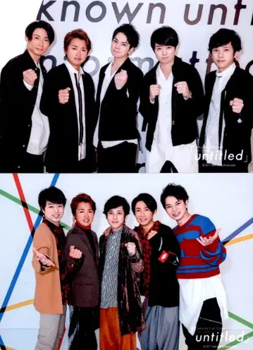 아라시 17-18년 ARASHI LIVE TOUR 2017-2018 untitled 집합 오리지널 사진 세트