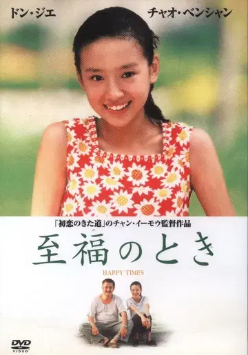 서양화 DVD 지복의 때