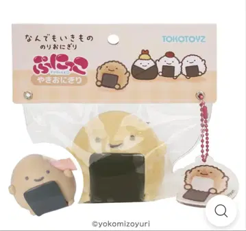TOKOTOYZ 스퀴즈 야키오니기리 푸닛코 난데모이키모노 한정판