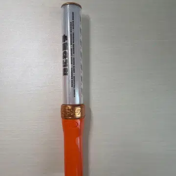 나니와단시 응원봉