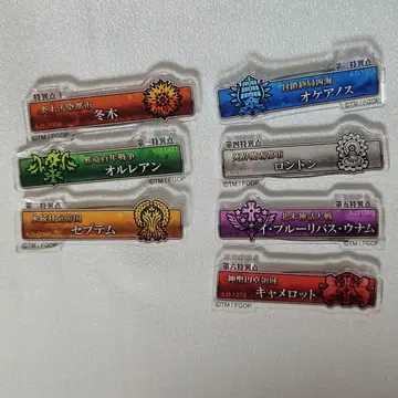 [ 종합 세트 ] FGO 별을 보는 회랑 터미널 보드 아크릴 배지 세트