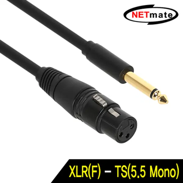 (새상품)강원전자 넷메이트 XLR 캐논(F)-TS(5.5 Mono) NMA-GAV50CF 마이크케이블 (5M)