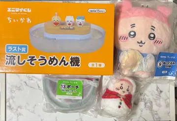 치이카와 제일복권 나가시소멘기 + 기타