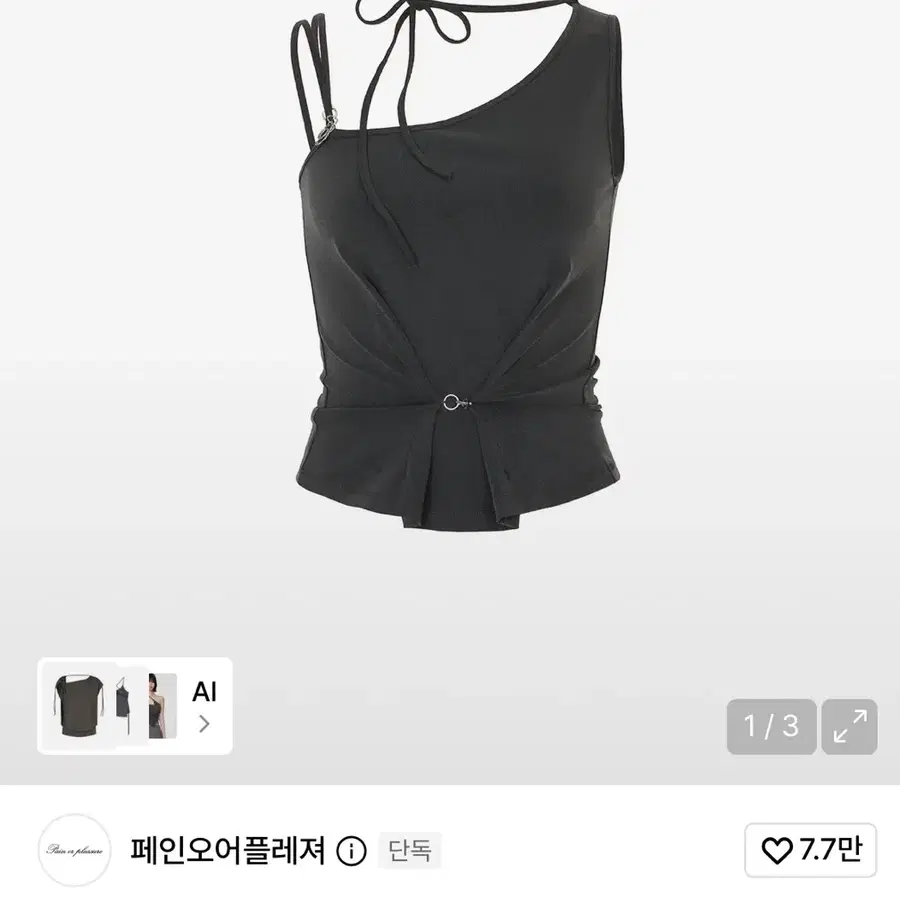 페인오어플레져 RUBY HOOK TOP 루비 후크