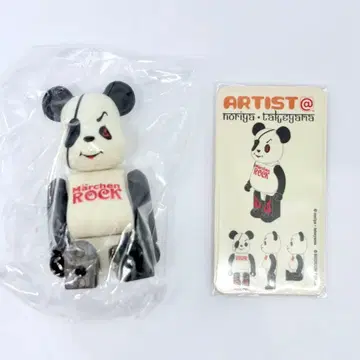 BE@RBRICK ARTIST horiya takeyama 타케야마 노리야