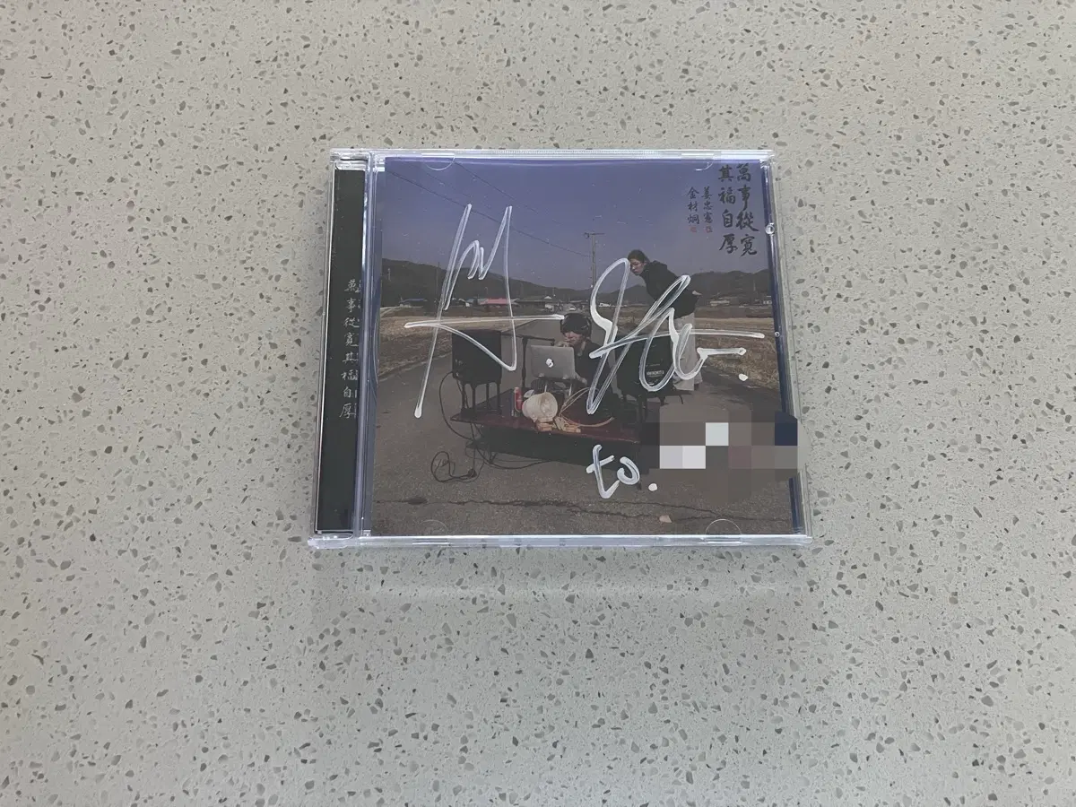 Yeongdeok Archive cd