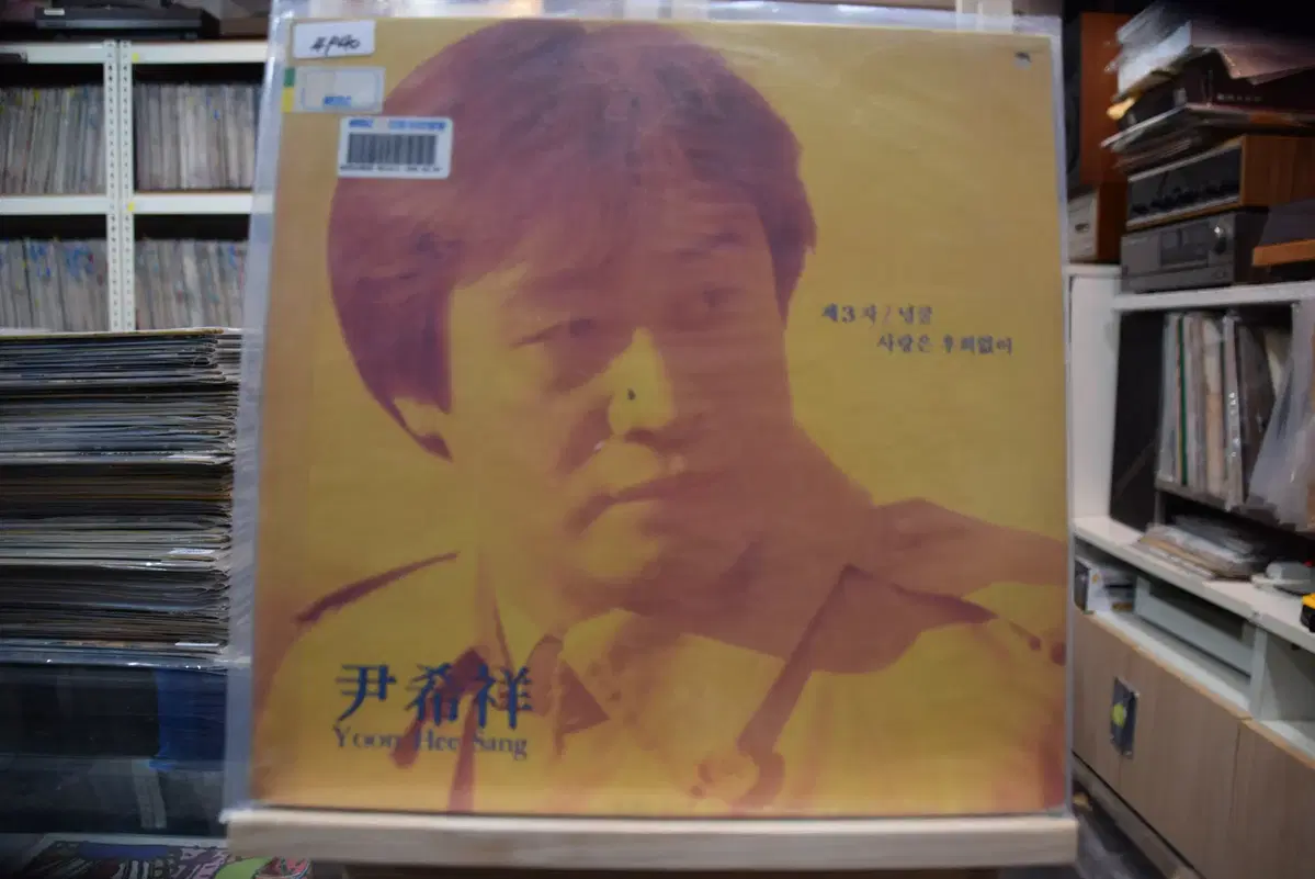윤희상 초반 민트 : 넝쿨