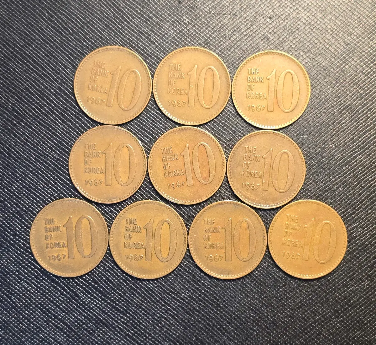 희귀한 준특년도 1967년 10원 적동화 동전 미품 ~ 극미품 10개