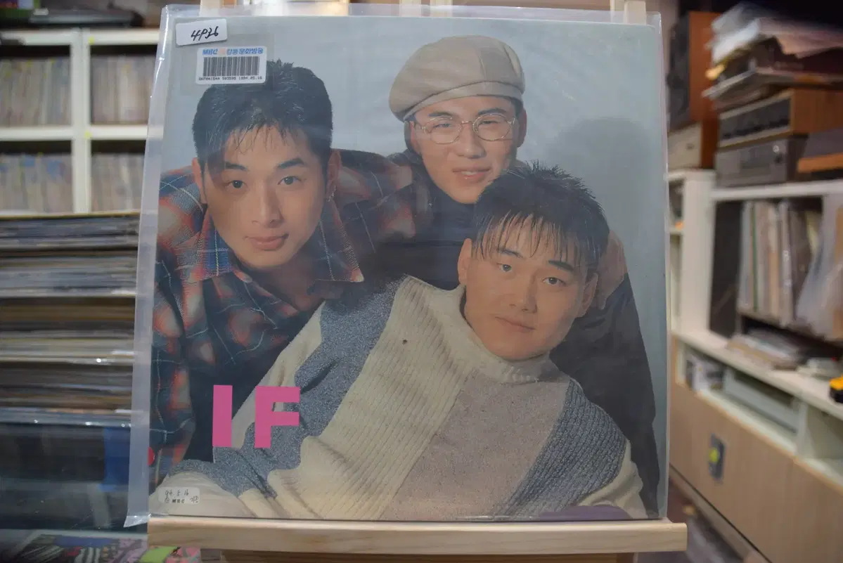 이프(IF) 민트 : 편안한 마음 가질수 있을때