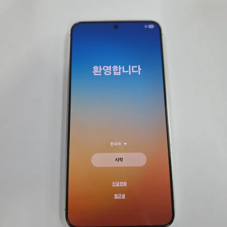갤럭시S24 256GB 폰컨디션 좋음 무잔상 깨끗!