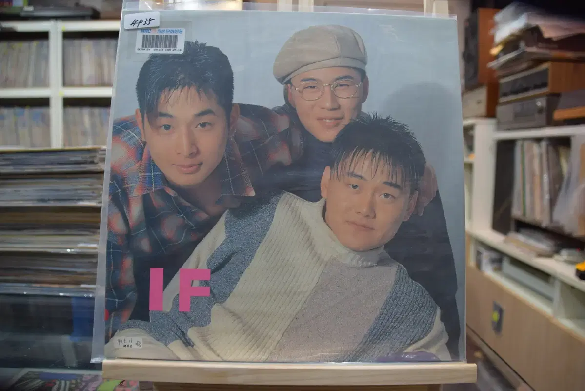 이프(IF) 민트 : 편안한 마음 가질수 있을때