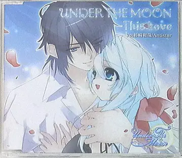 게임 특전 UnderTheMoon Under the Moon/This Love