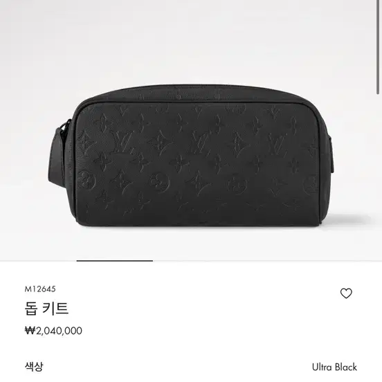 루이비통 돕키트