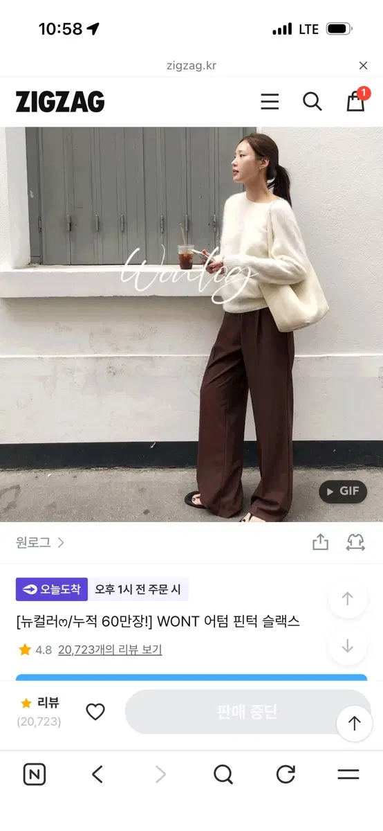 WONT 어텀 핀턱 슬랙스