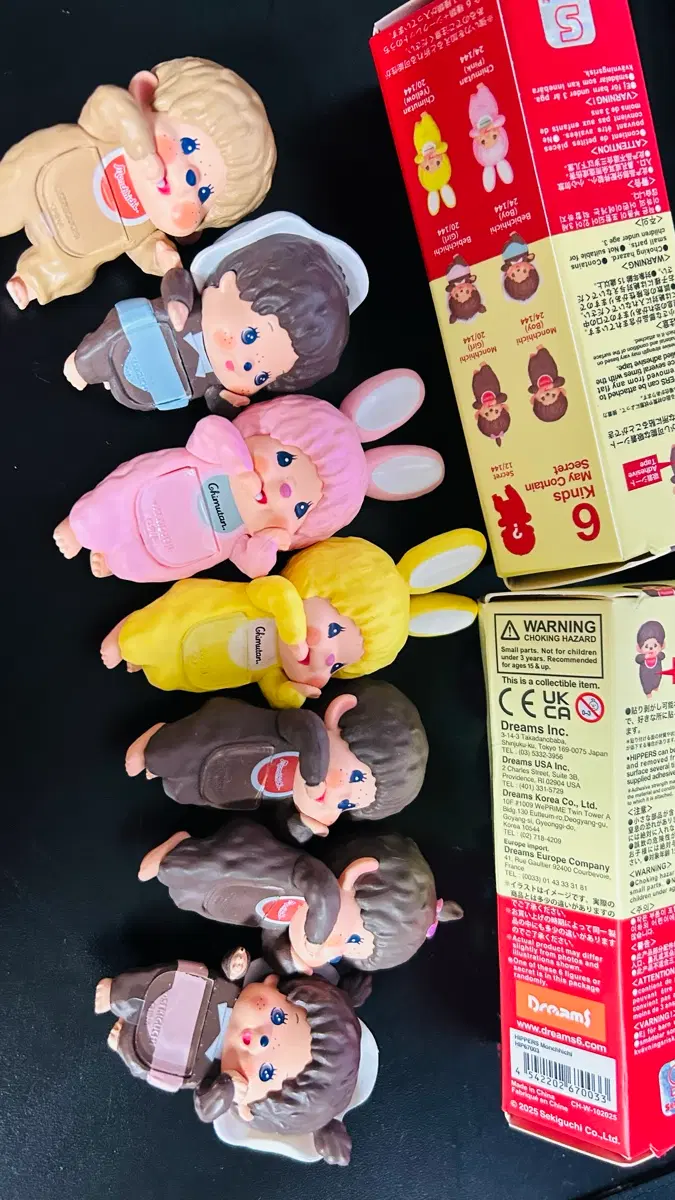 몬치치 히퍼인형 세트