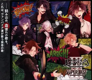 Rejet DIABOLIK LOVERS Bloody Songs -SUPER BESTIII-