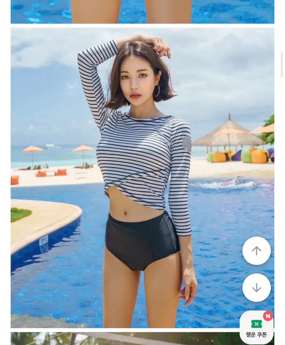 벤디스 하이웨스트 비키니 하의