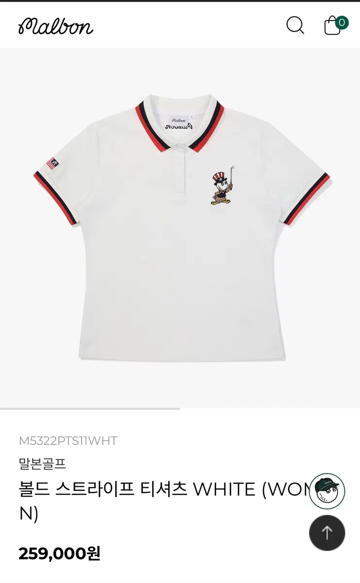 말본골프 볼드 스트라이프 티셔츠 WHITE 85사이즈