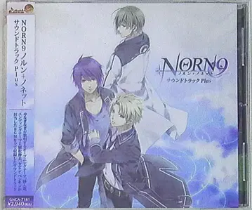 NORN9 노른+노넷 오리지널 사운드 트랙 Plus