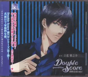 Double Score 스오 잇세이의 경우