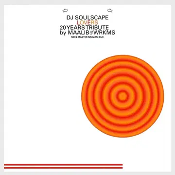 【極美品/超激レア2LP】DJ SOULSCAPE / LOVERS アナログ盤 DJ Soulscape Lovers 20주년 트리뷰트 LP | CD/DVD/LP | 번개장터 중고거래