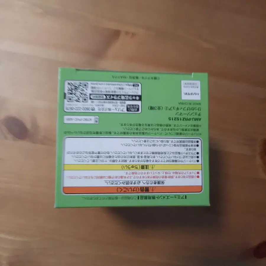 6번째 상품 이미지